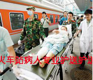 德庆县机场、火车站急救转运