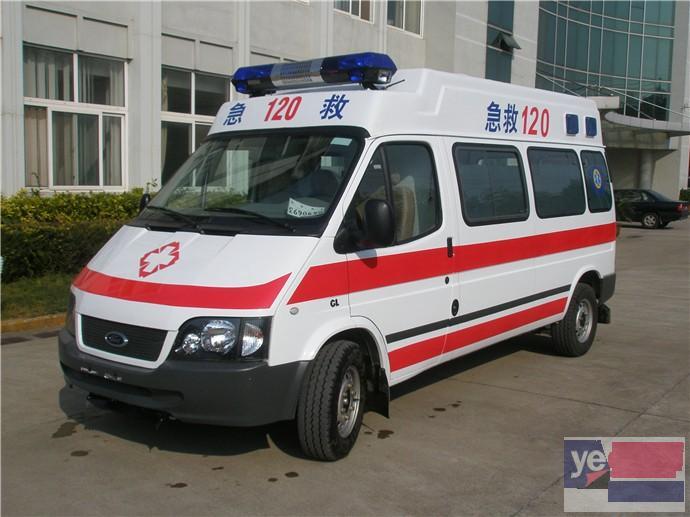 德庆县救护病人跨省转院